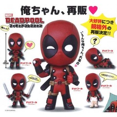 Marvel Deadpool Figure Collection Takara Tomy Arts 1.5-Inch Mini-Figure
