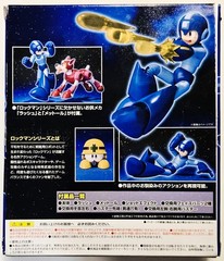 D-Arts “Mega Man” Action Figure *COMPLETE IN BOX* 2012 Bandai Tamashii Nations