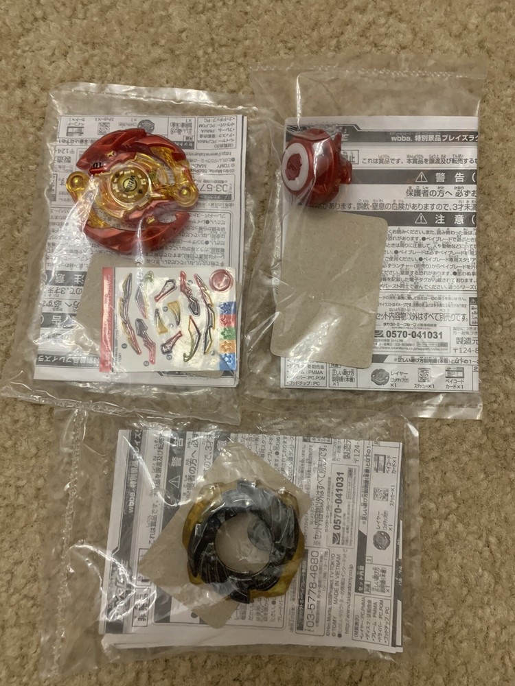 Takara Tomy Beyblade Burst Blaze Ragnaruk 4cross Flugel – WBBA G4 – Gold/Red Ver