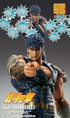 Fist of the North Star Kenshiro Super Action Statue 175mm Figure New