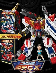 Hello Carbot The Braves GRAND CARBOT X Transformer Robot Car Cube Pack 2025