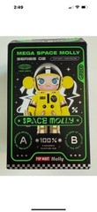 POP MART Mega Space Molly 100% Series 2 – PATRICK STAR – 100% Authentic Open Box