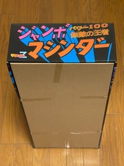 MAZINGER Z JUMBO MACHINDER Figure 23.6inch Tall TAMASHII NATIONS PVC / BANDAI
