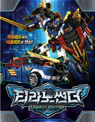 Miniforce Super Dino Power TYRANNO THUNDER LEGACY EDITION Robot Car Transforming