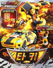 Metal Cardbot W Tachy Transformer Robot Cheetah Sports Car Korean Toy