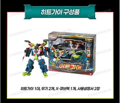 Choirock Hello Carbot The Braves HEAT GUY Car Detective Robot X-Cube Pack