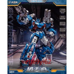 Craftsman Toys DJS-BS01 Skybreaker Ultra Magnus Action Figure Gift New