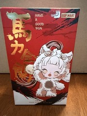 POP MART Have A Good Run Series Hirono Great Weath Plush Pendant NEW in Open Box
