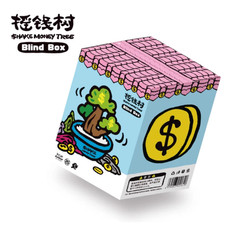 💡 Pop Sunday x Shake Money Tree Plush One Blind Box w/ One Random Plush