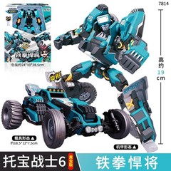 Tobot V Galaxy Detective Car Transform Robot Sand Crawler Golden Edition No Box