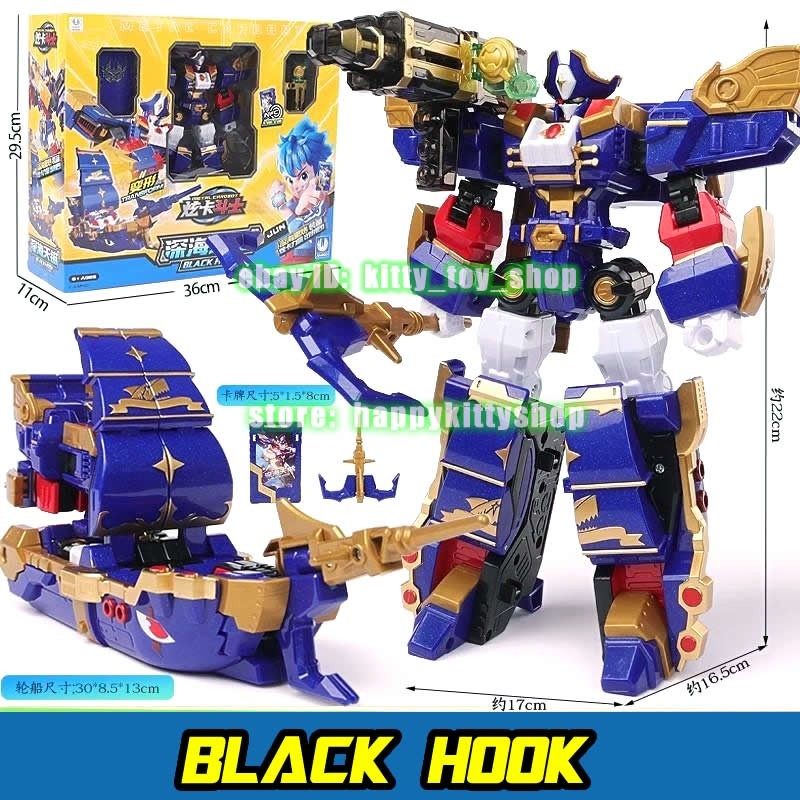 Metal Cardbot 8.5″ Black Hook Action Figure Pirate Ship Robot No Box