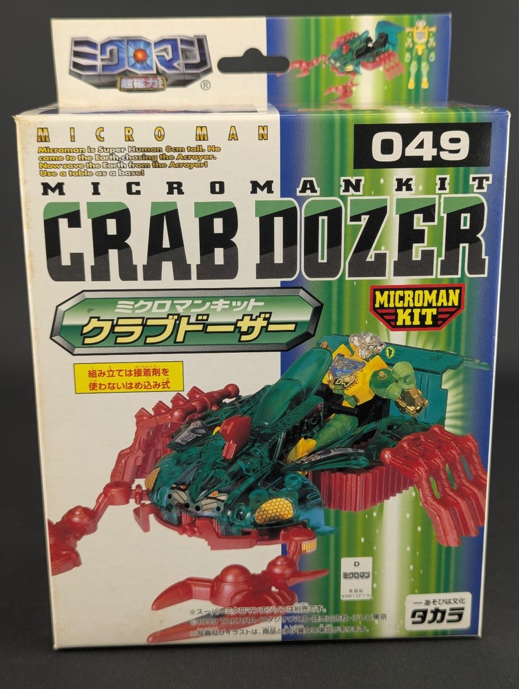 Microman Kit LED Powers Crab Dozer SEALED Takara 049 1999 Micronauts Japanese