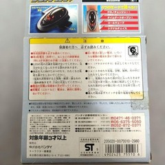 Mirai Sentai Time Ranger Chrono Changer 556588