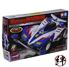 TAMIYA 19434 JR Victory Magnum Premium Carbon Super-II Chassis Mini 4WD