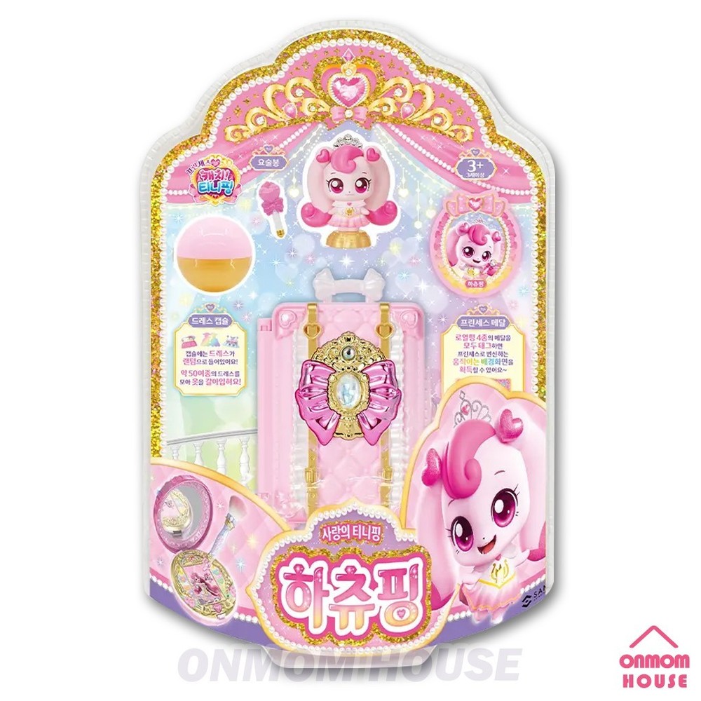 Princess Catch Teenieping Season 6 Figure 4 Type Korean Character Toy