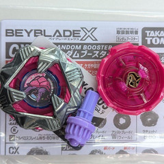 Black Shell 7-70WB No box No beycode CX-08 05 Beyblade X Japan US TAX Included