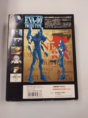 Bandai Neon Genesis Evangelion EVA-00 Proto Type Plastic Model LM 003 New