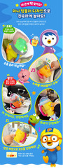 Pororo Rainbow Tumbler LED Light Up Music Toy Kids Educational Gift Korea ICONIX