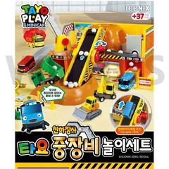 Tayo the Little Bus Heavy Equipment Play Set Construction Site Play TAYO PLAYTOY