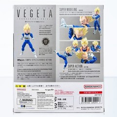 Bandai S.H.Figuarts Dragon Ball Z Super Saiyan Vegeta (Dangerous Pride) Figure