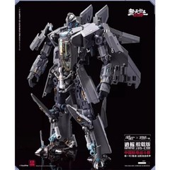 New Touch Toys Wutianyushang 2035 Qiangangji Carefray J35-C Action Figure J16-N