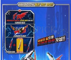 Metal Cardbot W Season3 4-Robot Set HEAVY IRON W+PANTHOM HORNET+TIGUN+BLUE COP W