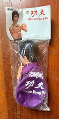 Bruce Lee ish Chinese Kung Fu Hand Puppet Sealed in Original Package