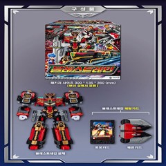 Metal Cardbot S Blast Train Red Transforming Robot Train toy -Fast EMS Shipping