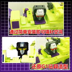 115 Studio YYW-69 upgrade kits for SS86 Devastator,in stock.