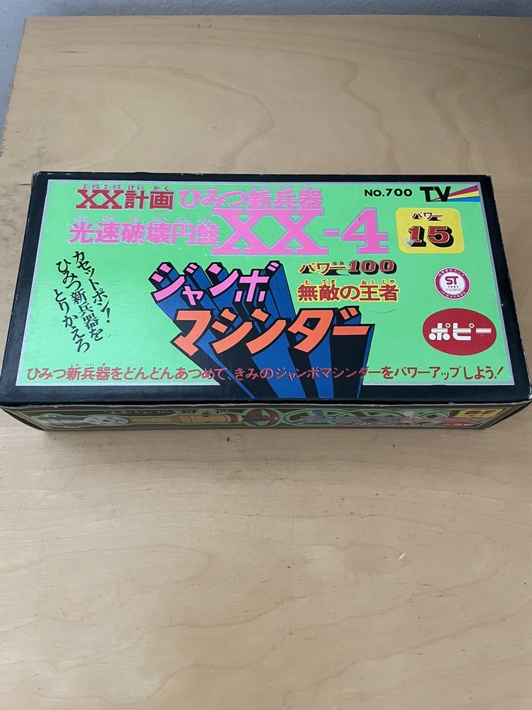 Jumbo Machinder Shogun Warriors Popy XX-4 Shooting Disks MIB