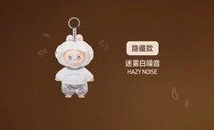 Hazy Noise【Hidden】-Hair Salon Series Vinyl Pendant Blind Box Figure Toy