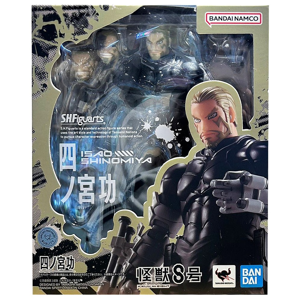 In-Stock Bandai S.H.Figuarts SHF Action Figure Isao Shinomiya (Kaiju No. 8)
