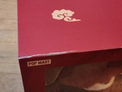 Pop Mart DIMOO World Auspicious Animal Cotton Doll – Stories in the Cup Series
