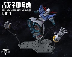 Zhanshenhad MG 1/100 Zeong (Upscaled RG) Model Kit (US Seller) New