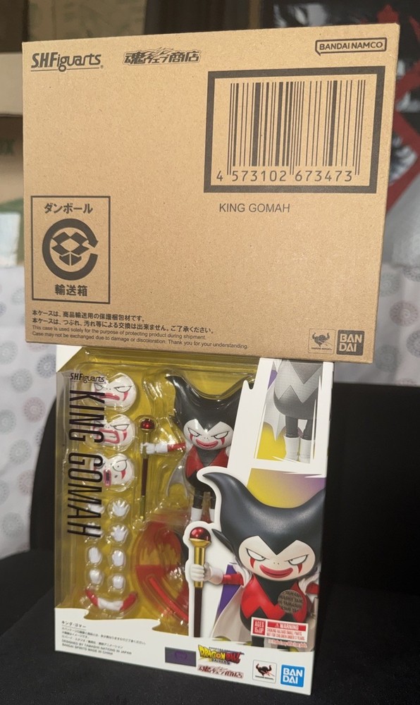 SH Figuarts King Gomah Dragon Ball Daima Action Figure