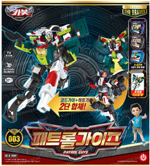 Choirock Hello Carbot The Braves PATROL GUYS Heat Guy+Code Guy Police Robot Car