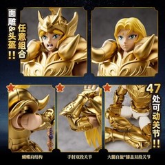 BLOKEES Saint Seiya Action Figure Aries Mu Leo Aiolia Scorpius Milo Assembly Toy