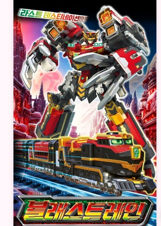 Express] 2025 Metal Cardbot S Season2 Blastrain Blast Train Transformer Robot