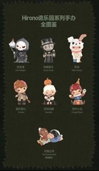 Hirono Monsters Carnival Series Confirmed Figures Blind Box Halloween Gift