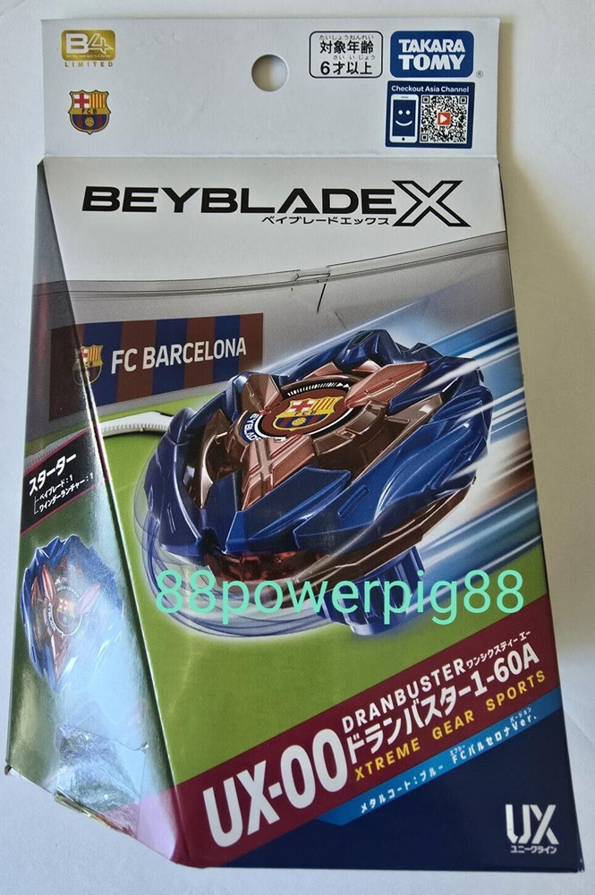 Takara Tomy Beyblade X UX-00 Starter DranBuster 1-60A FC Barcelona Ver.US Seller