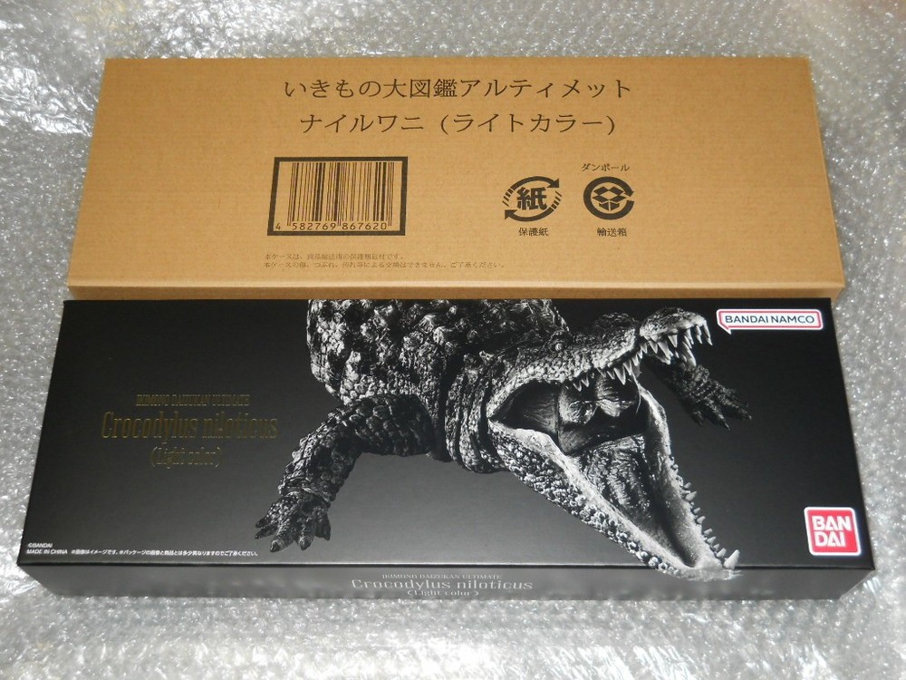Living Creatures Great Encyclopedia Nile Crocodile (Light Color)