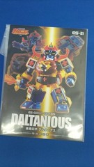 ACTION TOYS ES Alloy Future Robo Dartanius Used