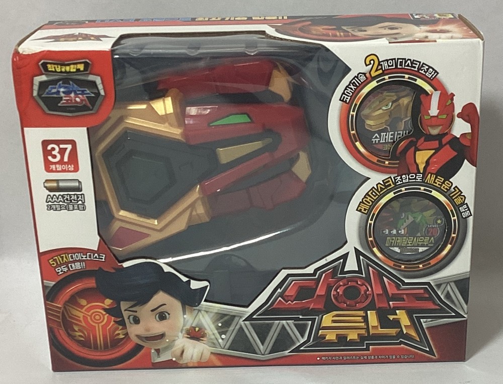 Dino Core Season 1 DINO TUNER Wrist Tansformation Device Toy Tyranno Core Disks