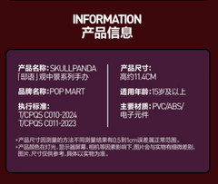 AUTHENTIC SKULLPANDA THE MIRAGE SERIES BLIND BOX CONFIRMED FIGURE TOY GIFT