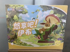 Funism Pokémon Relaxing Bar Eevee Series Blind Box Figures Collectible Toy Gift