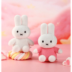 VIPO x Miffy Colorful Series Plush Keychain Charm Decoration Rabbit Doll Gift