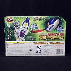 Bandai Power Rangers Gao Ranger Wild Force dx G-Brace Phone Silver Lunar caller