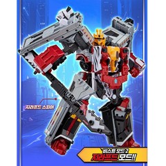 Metal Cardbot W 3 Set Savannard Bloodwing Tachy Transform Robot Toy Korea