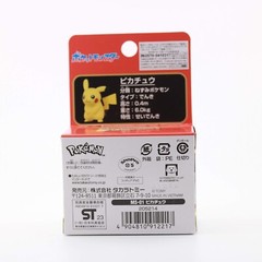 Pokemon Moncolle Pikachu Figure MS-01 Takara Tomy Japan Import NEW US Ship