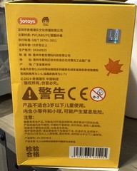 JOTOYS Q.kid Animal Pre School Plush Series “Go-outing Duck” Sealed Bag